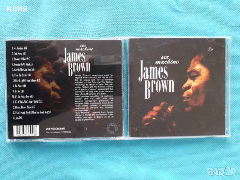 James Brown-2000-Sex Machine(live in concert), снимка 1