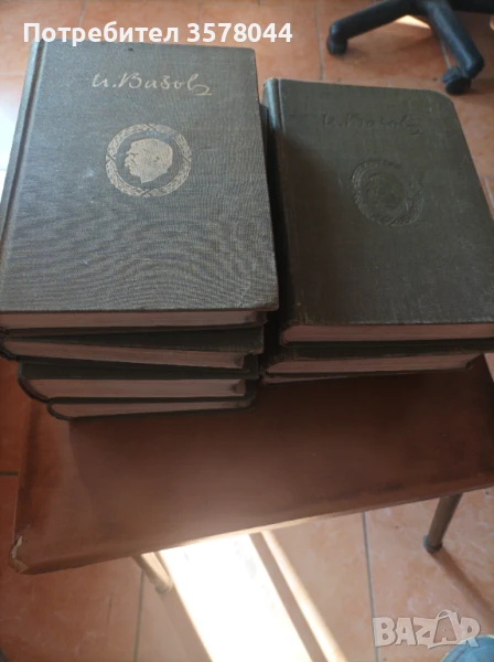 Иван Вазов осем тома., снимка 1