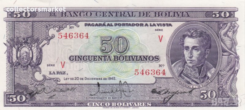 50 боливиано 1945, Боливия, снимка 1