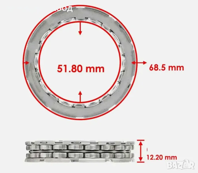 НОВ Бендикс Едно-посочен Лагер за Стартер Bombardier DS650 Зъбчатка, снимка 1