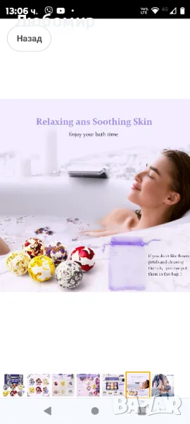 MAQUITA 6 бр. Бомби за баня Ръчно изработени със СПА Ароматерапия Облекчаване на стреса 

, снимка 1