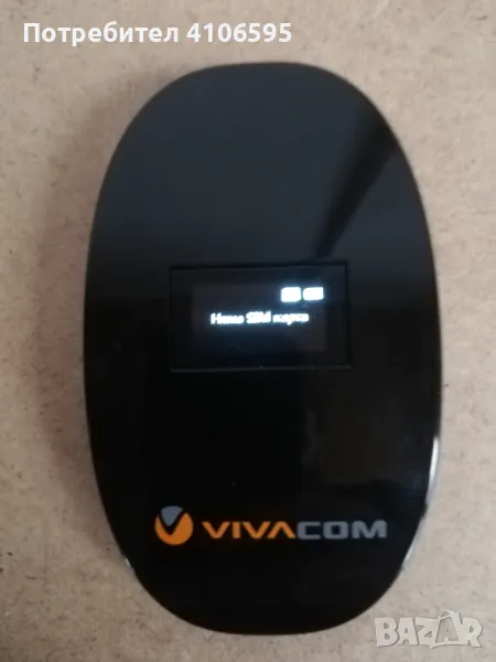 3G Alcatel Y580D бисквитка работи само с Vivacom, снимка 1