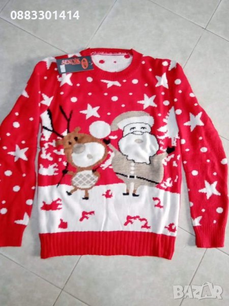 Коледен пуловер мъжки дамски , снимка 1