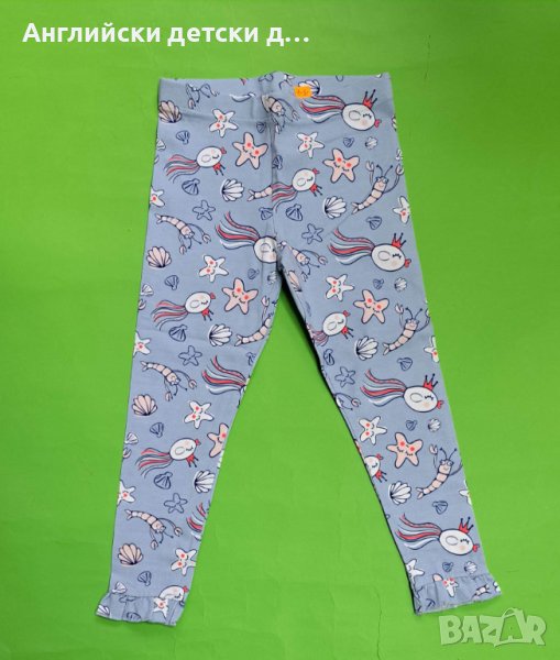 Английски детски клин-TU, снимка 1