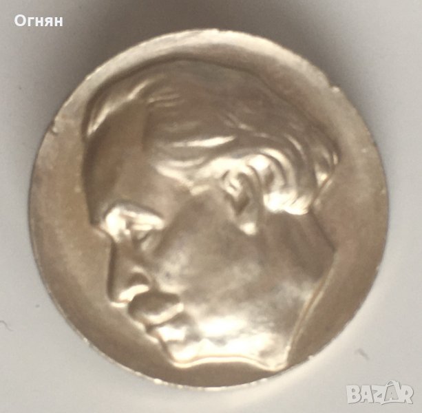 Значка Георги Димитров 2, снимка 1