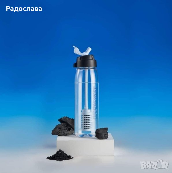 Бутилка за филтриране , пречистване на вода от Tupperware. , снимка 1