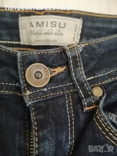Дамски дънки AMISU , снимка 1