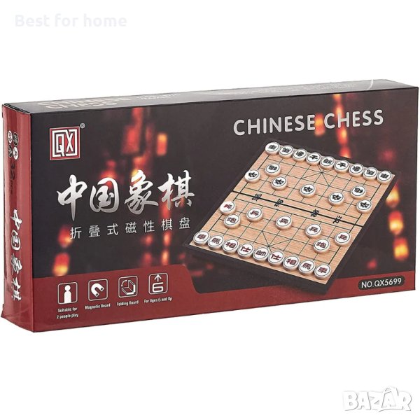 Магнитна китайска шахматна настолна игра, снимка 1