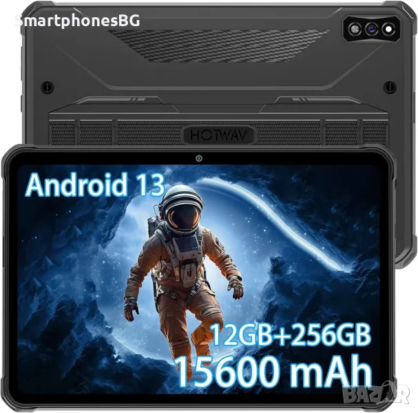 Таблет HOTWAV TAB R7 12GB RAM 256GB ROM Таблет, с IP68 защита,15600 mAh батерия, снимка 1