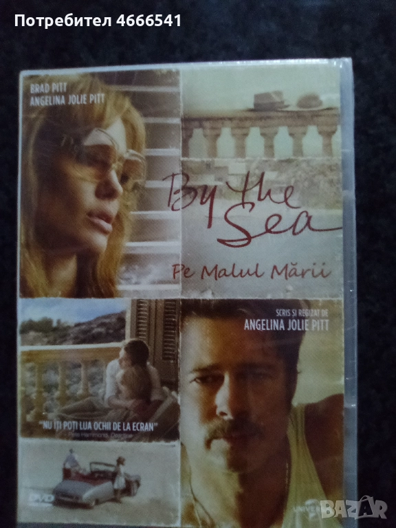 Продавам филми с български субтитри цена 10 лева, снимка 1