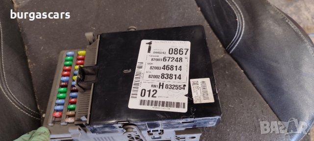 BSI модула 8200004201 Renault Laguna II - 60лв, снимка 3 - Части - 43286251