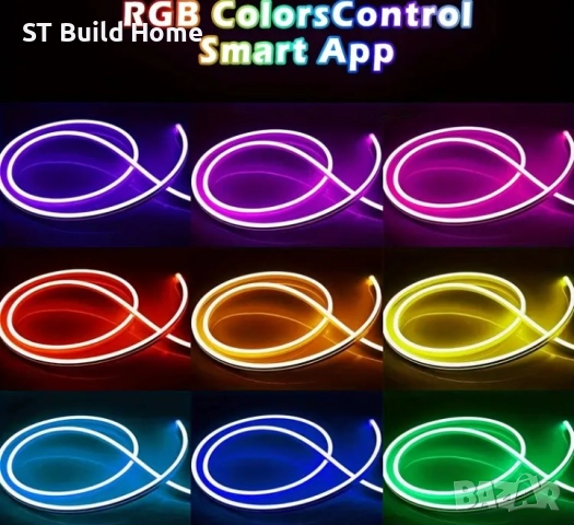 ⭐ТОП Обява–LED Скрито RGB Осветление 5/10/15/20м.за Вътрешна и Външна Употреба| STBuildHome⭐, снимка 8 - Лед осветление - 52466675
