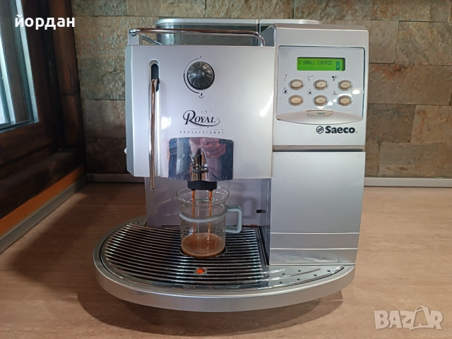 Кафемашина Saeco Royal Professional , снимка 2 - Кафемашини - 51687612