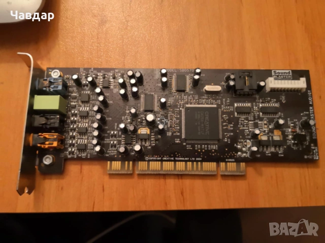 Звукова карта Creative sb0570