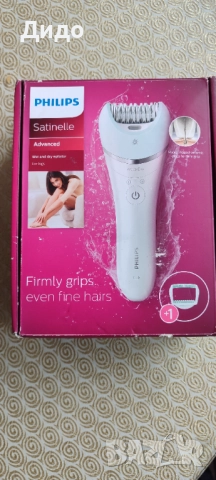 Епилатори PHILIPS BRE 610/00, снимка 2 - Епилатори - 51378713