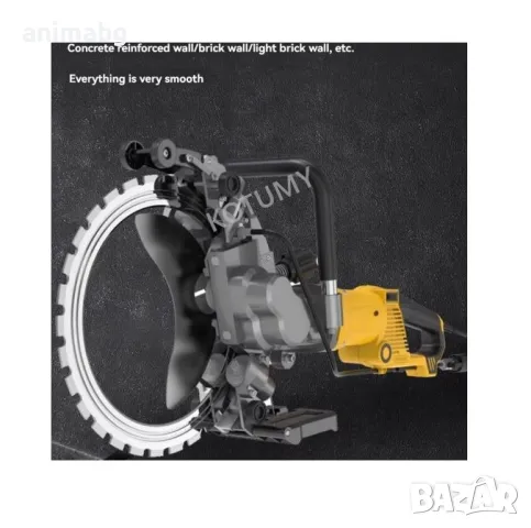 ANIMABG Професионална машина за бързо рязане на бетон, Тухли и камъни, Модел AC8500, снимка 7 - Друга електроника - 49403463