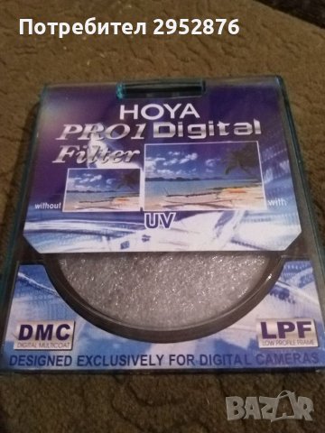  Оптика / Филтър HOYA Pro1 Digital filter, снимка 1 - Обективи и филтри - 38959306