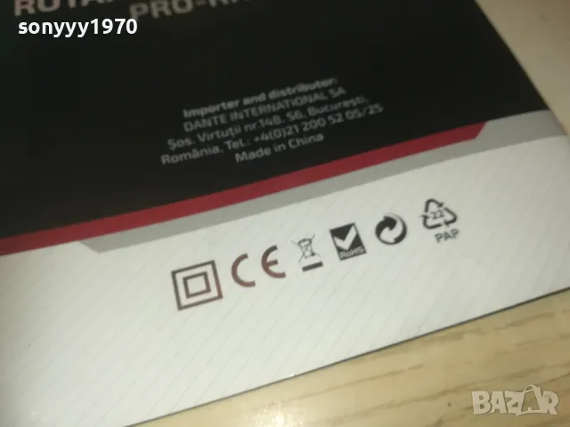 STEINHAUS 1210241725, снимка 13 - Специализирана литература - 47558562