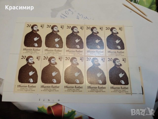 ПОЩЕНСКИ МАРКИ ГДР Мартин Лутер 1982 г. , снимка 3 - Филателия - 53011179