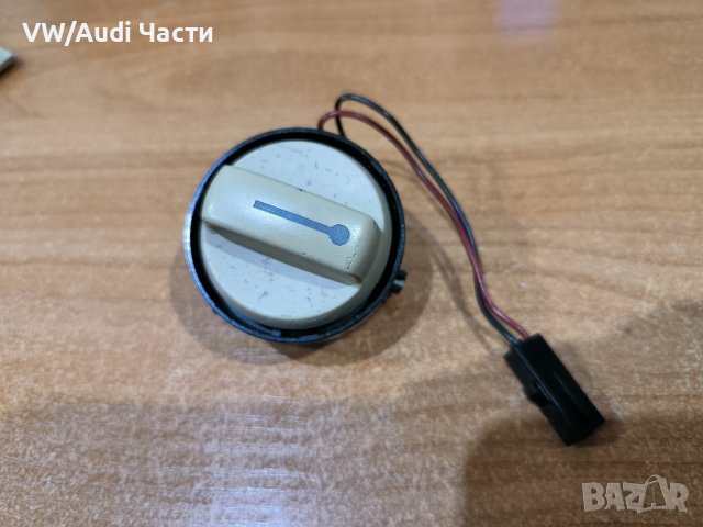 Ключ копче бутон за шибидах люк за VW Touareg Фолксваген Туарег 7L6959613A