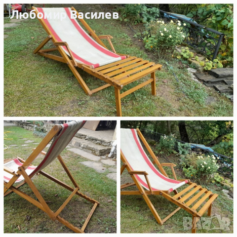 Дървен шезлонг 