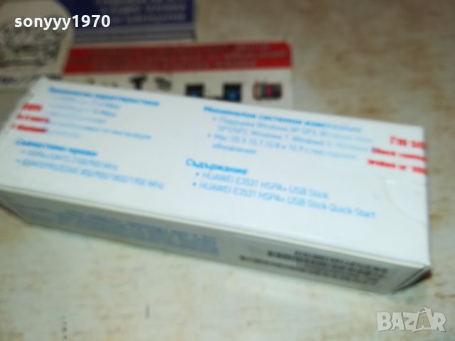 GLOBUL-TELENOR ФЛАШКА 2811211737, снимка 16 - Рутери - 34956431