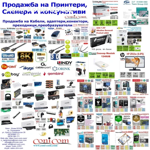 Canon CRG-057 Тонер касета С ЧИП 3100стр. 22.00лв, снимка 3 - Консумативи за принтери - 51259076