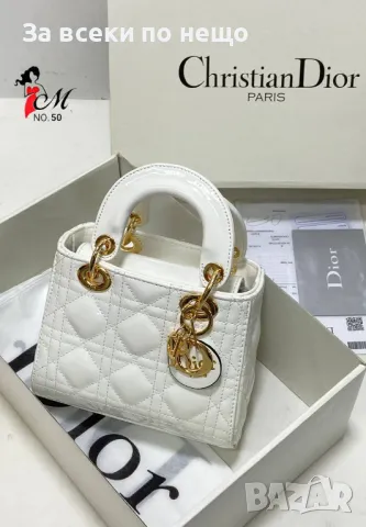 Дамска чанта Christian Dior - 10 налични цвята Код D906, снимка 5 - Чанти - 47299009