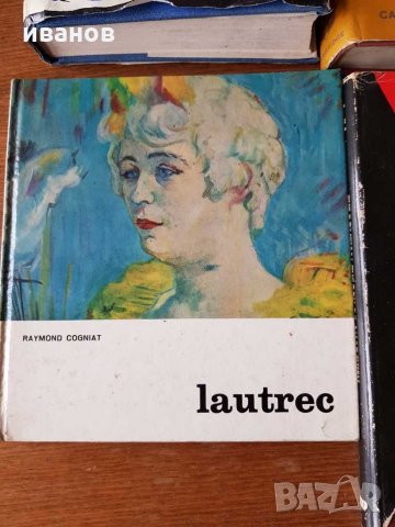 Английски книги, снимка 8 - Художествена литература - 28918893