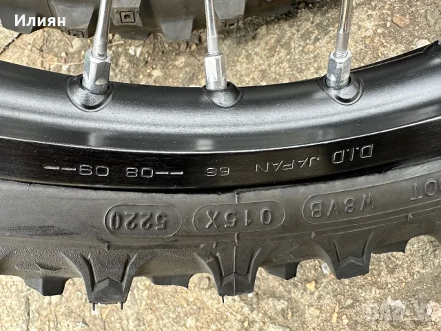 Оригинални капли джанти 2022 Husqvarna te 300 , снимка 6 - Гуми и джанти - 50328655