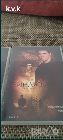 Ейнджъл - Сезон 1, снимка 9 - DVD филми - 43748129