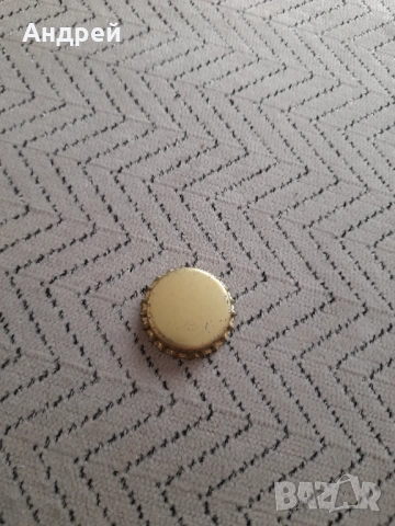 Стара капачка #2