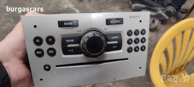 CD Mp3 радио 13254191 / 497 316 088 Opel Corsa D 1.3CDTI - 130лв