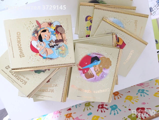 📚 Златна колекция Дисни – Вълшебни приказки -99 бр., снимка 7 - Детски книжки - 53309902