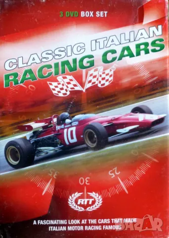 Italian racing cars DVD 3 disc set., снимка 1