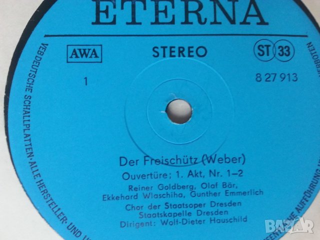  "Вълшебният стрелец" опера от К.Мария Вебер на 3 LP плочи - изпълнена Дрезден 1985г, нови, намалени, снимка 6 - Грамофонни плочи - 32363302