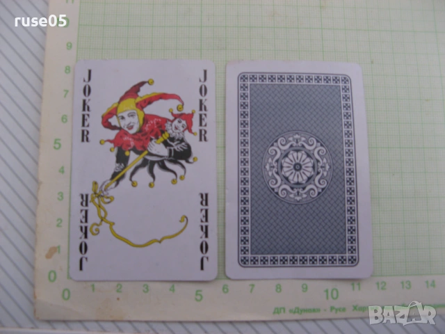 Карти 54 бр. за белот и други, снимка 3 - Карти за игра - 53581659