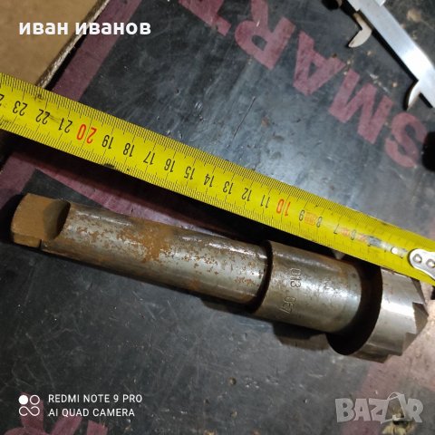 За Фреза, снимка 9 - Стругове - 32316463