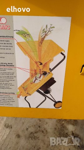 Дробилка за клони AL-KO DYNAMIC H 1400, снимка 5 - Градинска техника - 40596421