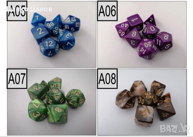 Комплект Зарове; Dungeons and Dragons; D&D; 1d20;, снимка 3 - Настолни игри - 28971662