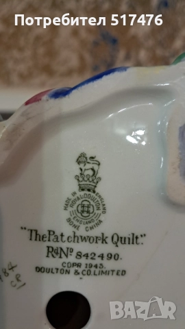 Колекционерски фигури Royal Doulton , снимка 6 - Колекции - 51990970