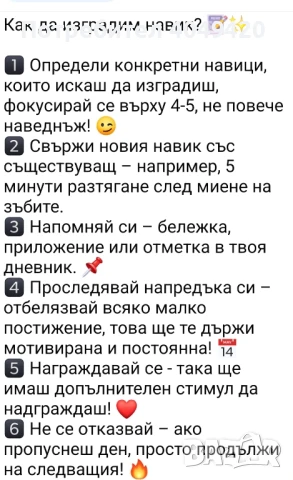 Планер за дами 90 дни до твоята по-добра версия, снимка 4 - Други услуги - 50819833