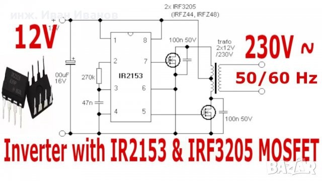 IR2153 драйверен чип за управление на  MOSFET и IGBT транзистори, снимка 4 - Друга електроника - 36970257