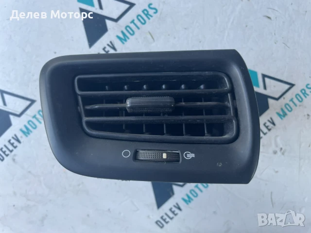 Предна дясна духалка 815D3148 от Kia Rio 1.2 CVVT, 84 ph., 5 sp., 2022, 4 700 km., engine G4Lf