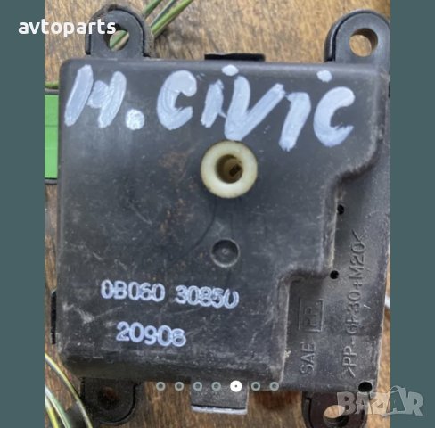 Honda civic 2004година реостат клапи и радиатори парно, снимка 5 - Части - 40482545