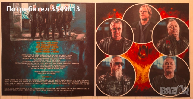 Неофициални cd / цд дискове - нови - Primal Fear,Perfect Plan,Ronnie Romero,Bite The Bullet, снимка 11 - CD дискове - 52778343