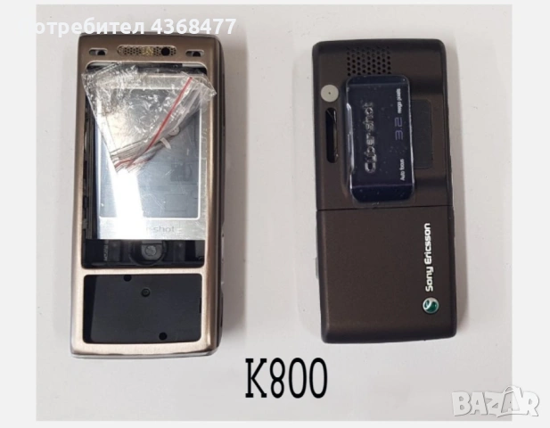  Панел за Sony Ericsson K750, K700, T610, J200, K770, J110, K320, K300, K800, K850, снимка 13 - Резервни части за телефони - 50768825