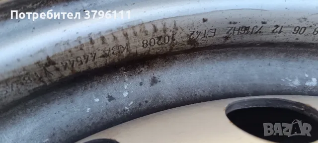 Джанти Пежо Експерт, снимка 8 - Гуми и джанти - 49407085