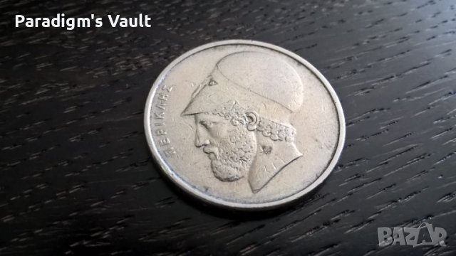 Монета - Гърция - 20 драхми | 1976г., снимка 3 - Нумизматика и бонистика - 43435436