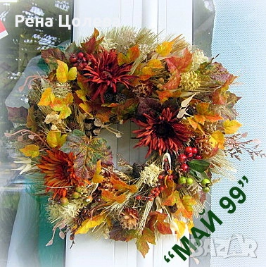 Есенен венец